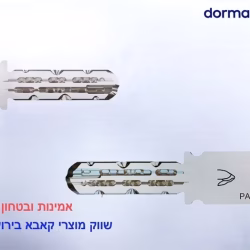 צילינדר קאבא Kaba experT צילינדר מונע פריצה שקטה